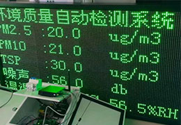 鄭州農業環境監測分享建筑工地揚塵治理有哪些有效方法? 鄭州農業環境監測分享建筑工地揚塵治理有哪些有效方法?