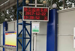 鄭州工地環境監測設備,提高城市整體環境 鄭州工地環境監測設備,提高城市整體環境