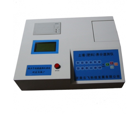 鄭州土壤養(yǎng)分檢測儀