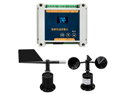 智能風(fēng)速報(bào)警儀