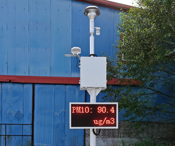 β射線揚(yáng)塵在線監(jiān)測(cè)系統(tǒng)